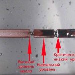 Замена жидкости гидроусилителя руля: как заменить масло ГУР самому