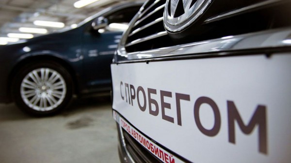 С какими проблемами можно столкнуться при покупке автомобиля после ДТП