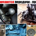 Коробка передач на ВАЗ 2107: конструктивные особенности и ремонт