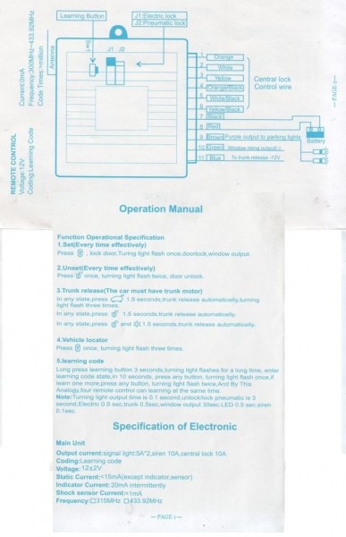 Подключение центрального замка