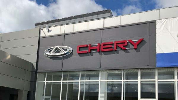 Марка Chery готовит самый крупный кроссовер Tiggo