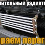 Перегрев АКПП: симптомы и причины