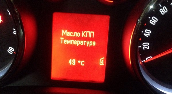 Перегрев АКПП: симптомы и причины