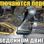 Почему течет масло из коробки передач: МКПП и АКПП