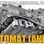 АКПП в аварийном режиме: почему так происходит