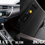 Отличие робота от автоматической&nbsp; коробки передач