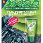 Трансмиссионное масло Лукойл: особенности масла для МКПП