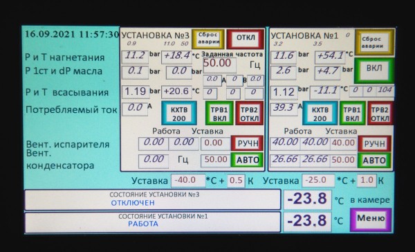 Volkswagen Crafter и масло LUKOIL в морозильной камере: испытания экстремальным холодом