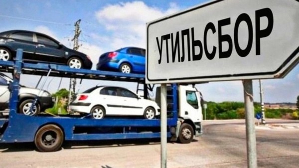 Денис Мантуров оценил вероятность повышения утильсбора на автомобили в РФ в следующем году