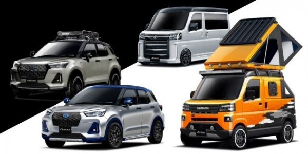 Daihatsu представит в Токио четыре концепта