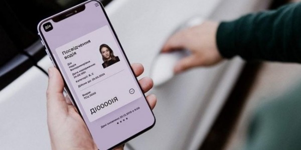 Права и техпаспорт в приложении &laquo;Дія&raquo; приравнены к физическим