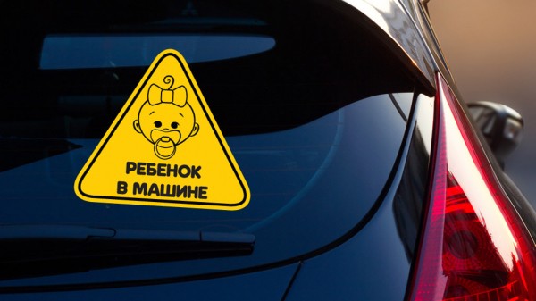 ГИБДД напомнила автомобилистам о серьезном штрафе