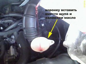 Как долить масло в коробку автомат  &nbsp;