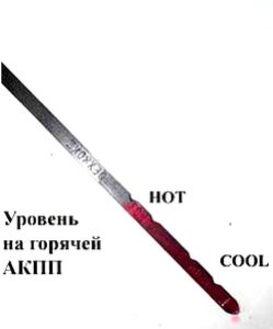 Проверка масла в АКПП: уровень и состояние жидкости ATF в коробке