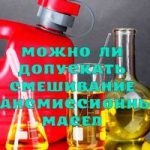 Замена масла в коробке &laquo;механика&raquo;: что нужно знать