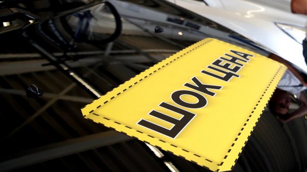 Российских автодилеров обвинили в создании искусственного дефицита новых автомобилей в РФ