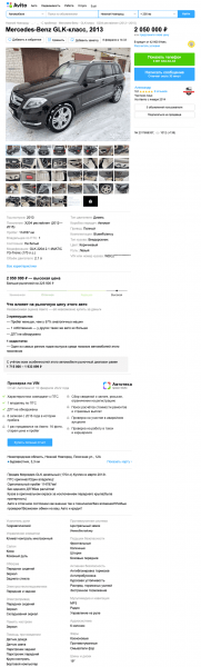 Хорошие дизели и постоянный полный привод: стоит ли покупать Mercedes-Benz GLK за 2 миллиона