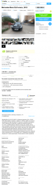 Хорошие дизели и постоянный полный привод: стоит ли покупать Mercedes-Benz GLK за 2 миллиона