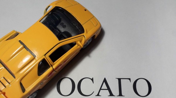 Страховые компании прогнозируют подорожание ОСАГО на 10&ndash;15%