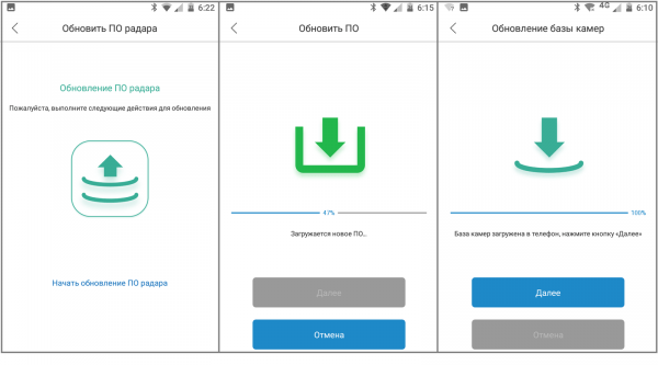 &laquo;Икона технологий&raquo;: обзор комбо-устройства iBOX iCON LaserVision WiFi Signature S