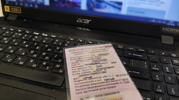 Как может навредить передача VIN-номера автомобиля третьим лицам (потенциальным покупателям)