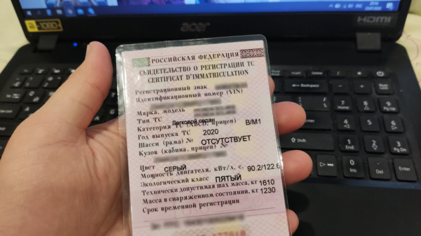 Как может навредить передача VIN-номера автомобиля третьим лицам (потенциальным покупателям)